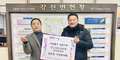 강천면.jpg