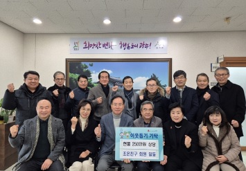 조은친구.jpg