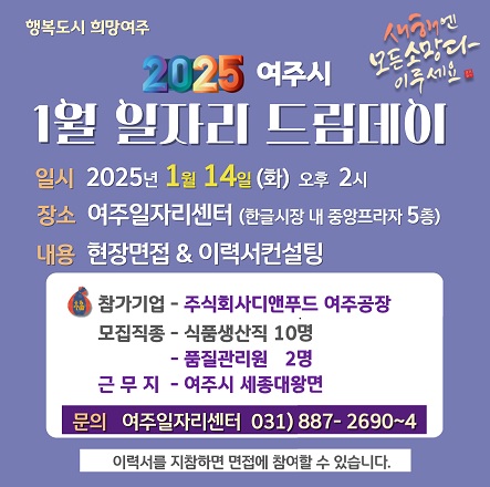 일자리.jpg