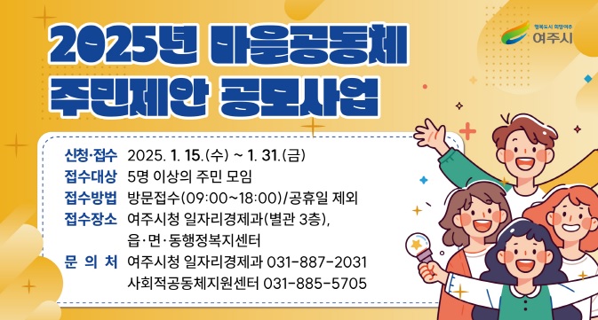 마을공동체.jpg