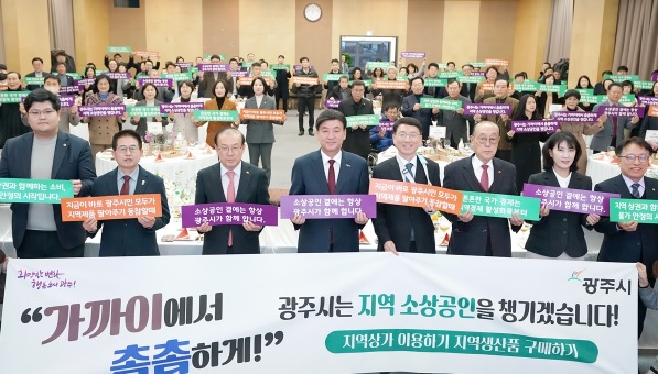 신년인사회.jpg
