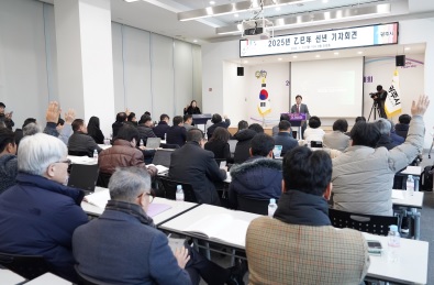 기자회견.jpg
