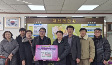 대신면.jpg