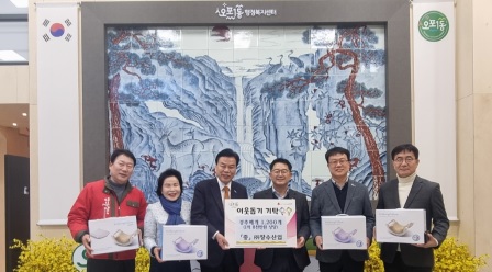 이웃돕기.jpg