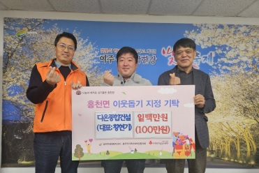 다온종합건설.jpg