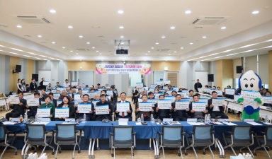 점동면.jpg