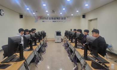 합동설계.jpg