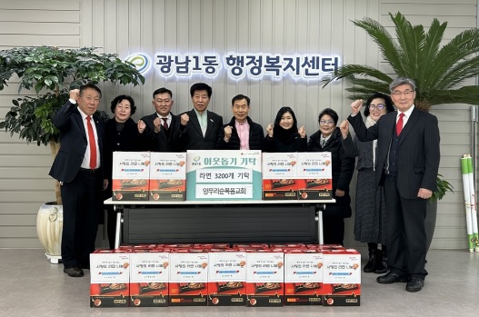 양무리순복음교회.jpg