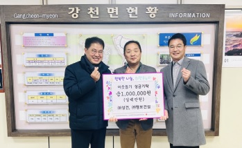강천면.jpg