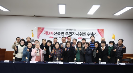 산북면.jpg