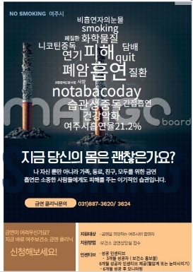 금연.jpg