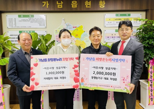 가남읍.jpg
