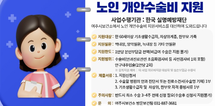 노인-보건.jpg