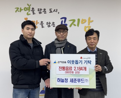 세준푸드.jpg