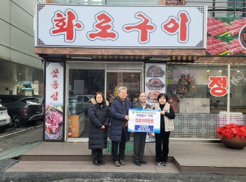 화로구이.jpg