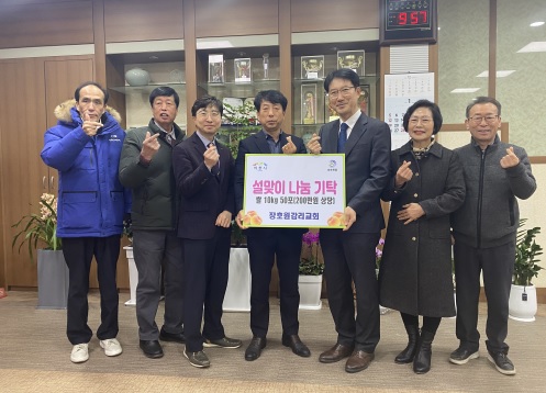 장호원감리교회.jpg
