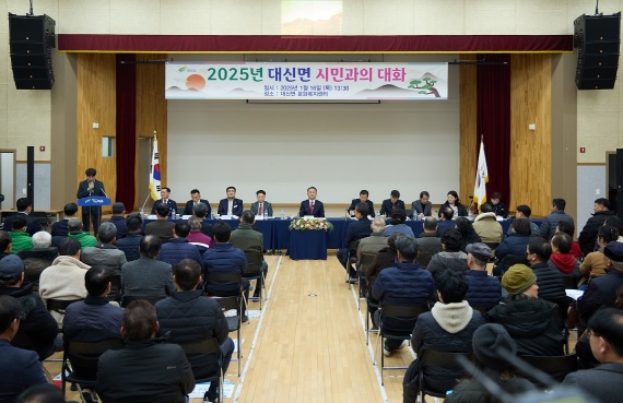대신면.jpg