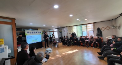 지적재조사.jpg