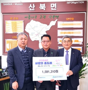 산북면.jpg