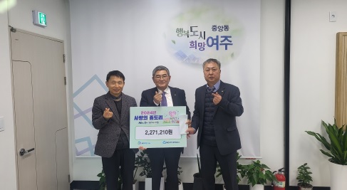 중앙동-좀도리쌀.jpg