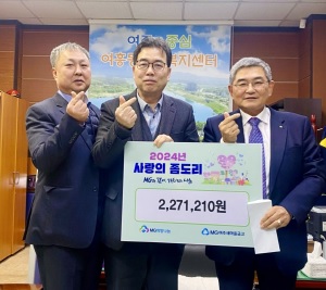 여주새마을금고.jpg