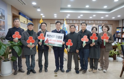 기부물결.jpg