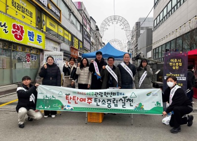 설맞이-탄탄여주.jpg