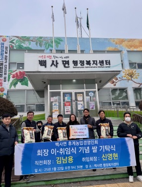 동행백미기탁.jpg