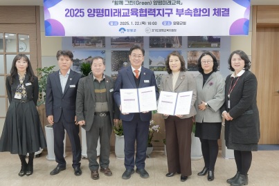 교육지원청.jpg