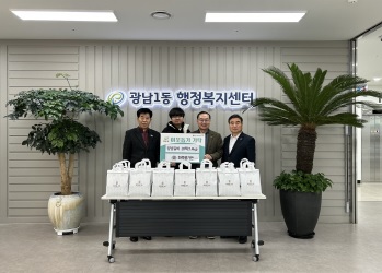 화목뜰가든.jpg