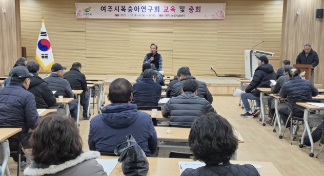 복숭아연구회.jpg
