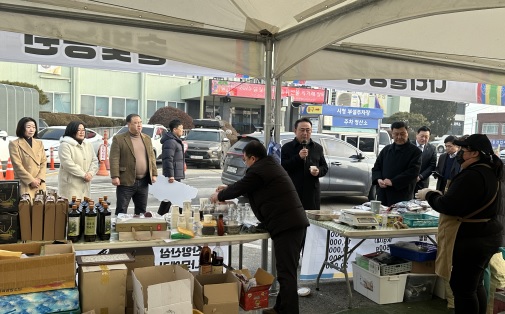 농특산물.jpg