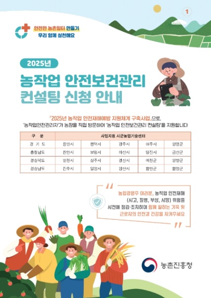 농작업.jpg