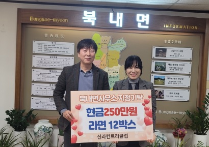 신라.jpg