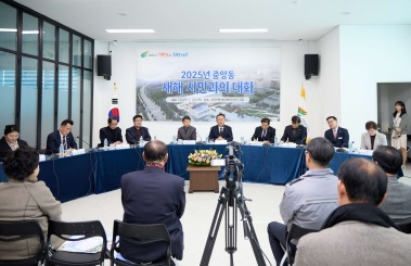 시민과대화.jpg