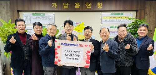 가남골프회.jpg