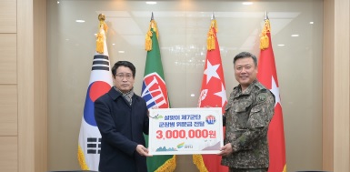 군장병위문.jpg