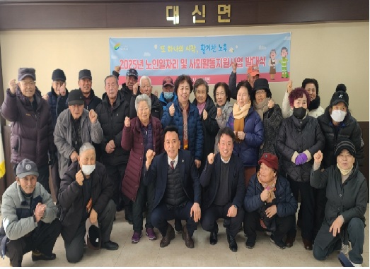 대신.jpg