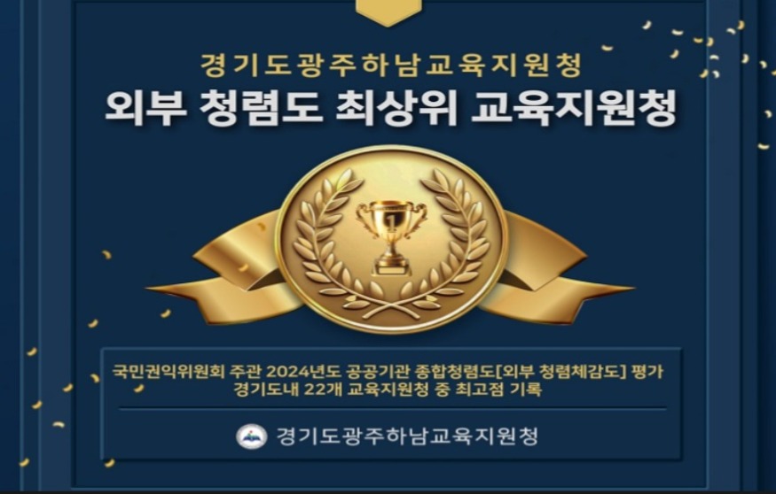 교육청.jpg