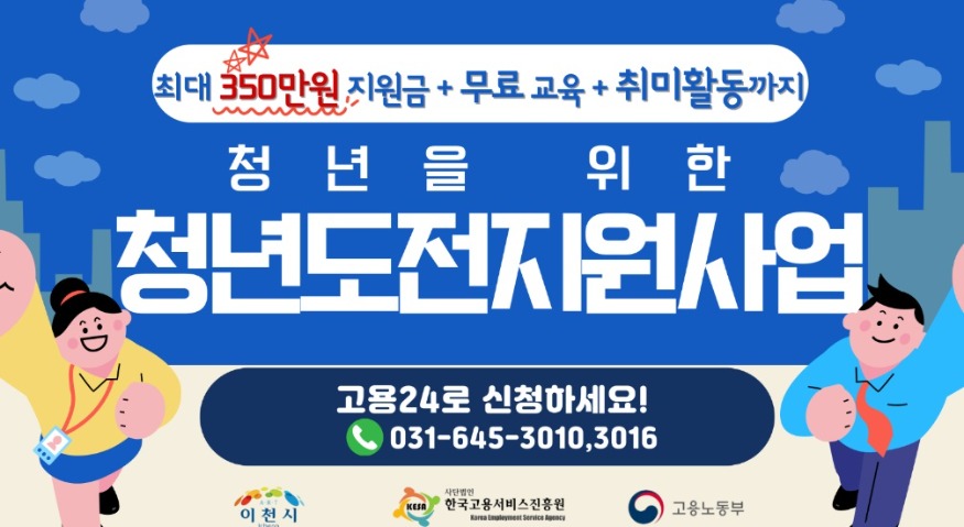 자립.jpg