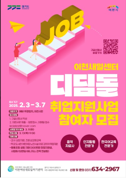 디딤돌.jpg