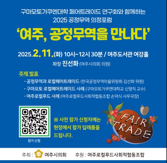 공정무역.jpg