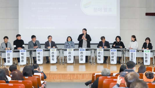 여주의회.jpg