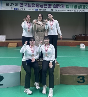양궁.jpg