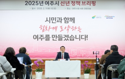 신년정책.jpg