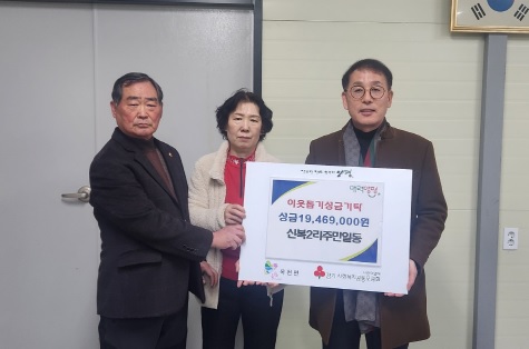 신복2리.jpg