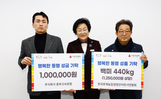 기부.jpg