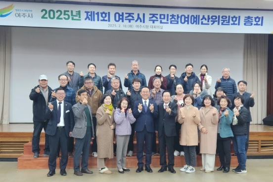 주민참여예산.jpg