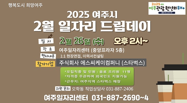 드림데이.jpg