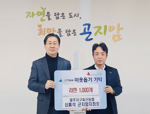 축산농협.jpg